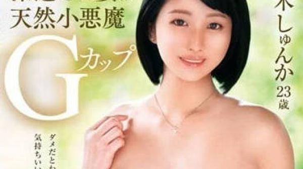 VEO-076 派遣OL妻是天然小恶魔-宫之木春华